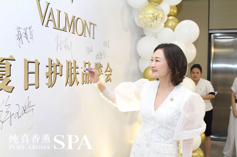 法尔曼夏日护肤品鉴会任总签名